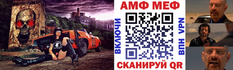 АМФЕТАМИН 98%  Гаврилов-Ям 