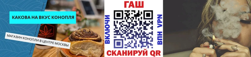 даркнет Telegram  где продают   Гаврилов-Ям  Еда ТГК конопля 