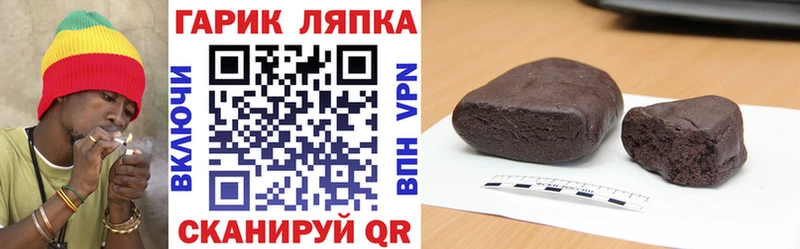 Гашиш hashish  Гаврилов-Ям 