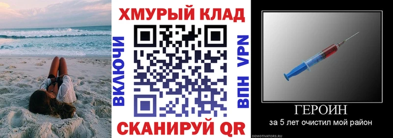 ГЕРОИН герыч  Гаврилов-Ям 