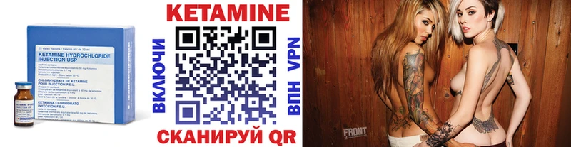 Кетамин VHQ  Гаврилов-Ям 