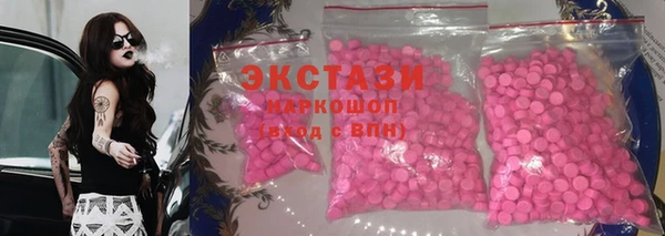 MDMA Premium VHQ Балахна