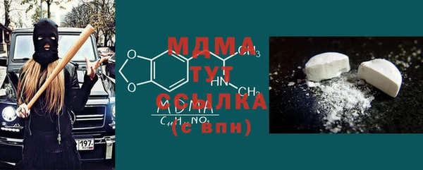 кокаин премиум Баксан
