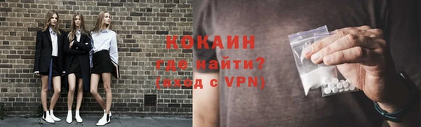 кокаин VHQ Сафоново