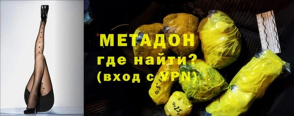 MDMA Premium VHQ Балахна