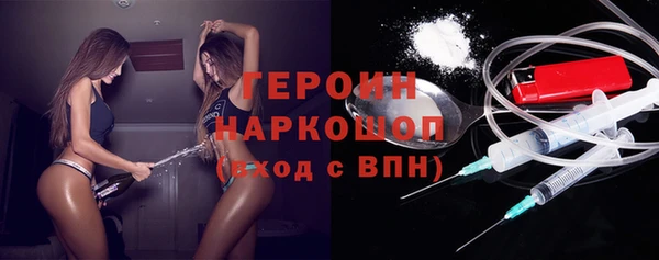 кокаин премиум Баксан