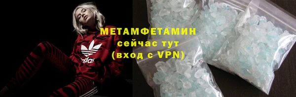 кокаин премиум Баксан