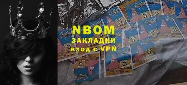 MDMA Premium VHQ Балахна