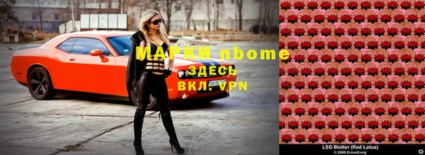 MDMA Premium VHQ Балахна