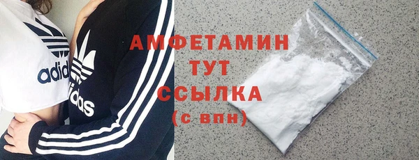 кокаин премиум Баксан