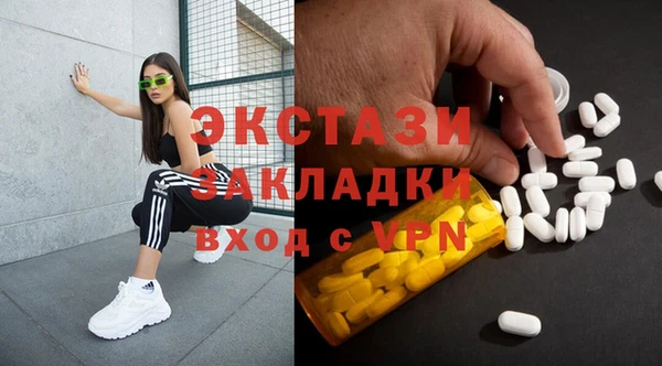 MDMA Premium VHQ Балахна