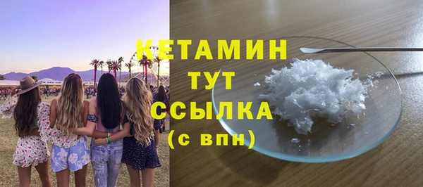 MDMA Premium VHQ Балахна