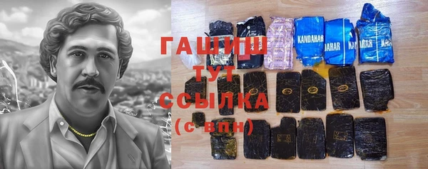 кокаин премиум Баксан