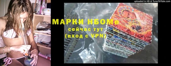 кокаин премиум Баксан