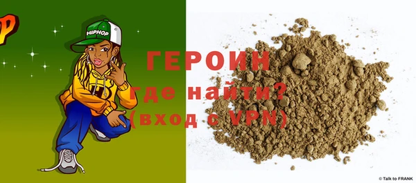 MDMA Premium VHQ Балахна