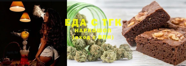 MDMA Premium VHQ Балахна