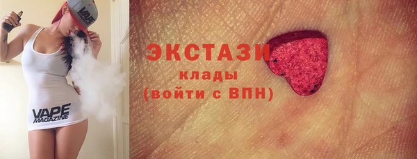 MDMA Premium VHQ Балахна