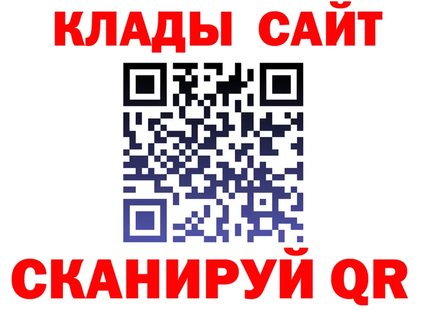 Купить закладку  телеграм Гаврилов-Ям