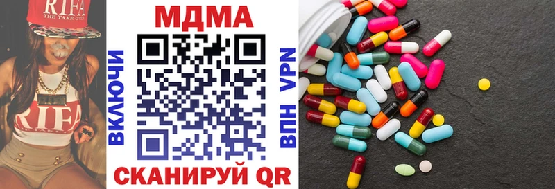 МДМА VHQ  Гаврилов-Ям 