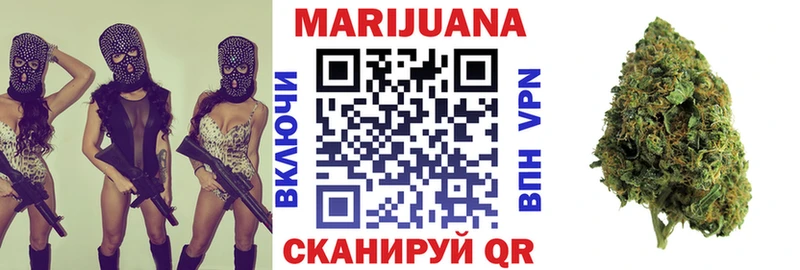omg ТОР  где продают наркотики  Гаврилов-Ям  Каннабис AK-47 